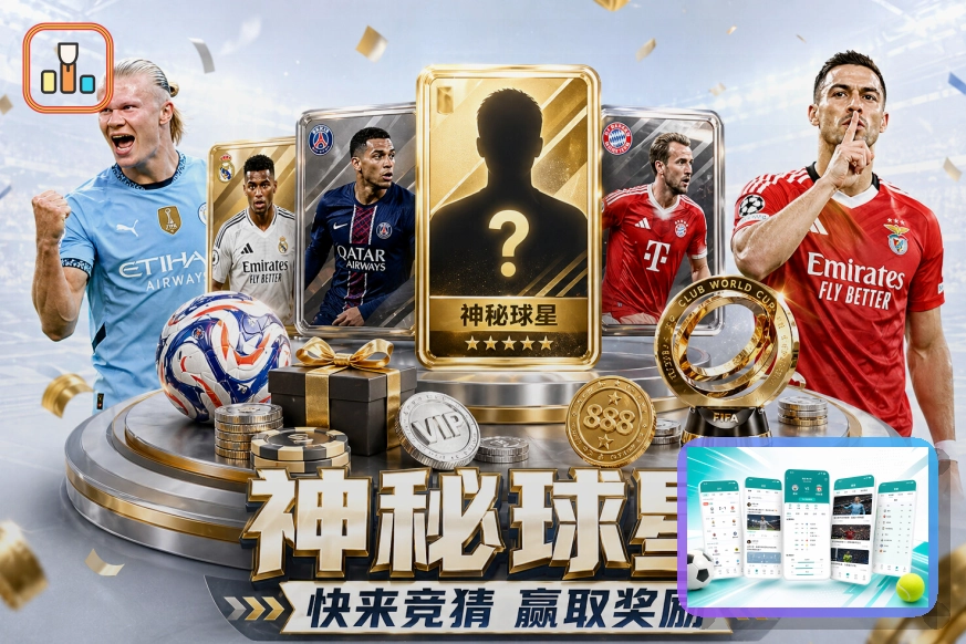 华体会App赛事入口